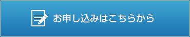 個別カウンセリング希望